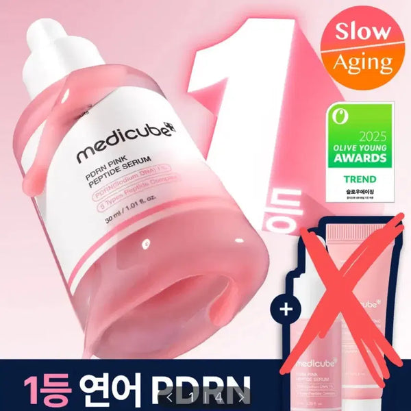 [BUNJANG] Medi-Cube PDRN Peptide Ampoule Serum 30ml / 메디큐브 pdrn 앰플 세럼