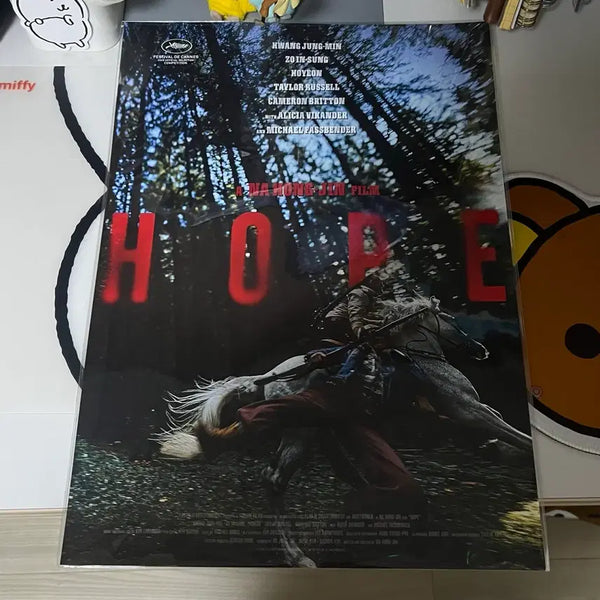 [BUNJANG] HOPE Early Bird Poster / 호프 얼리버드 포스터