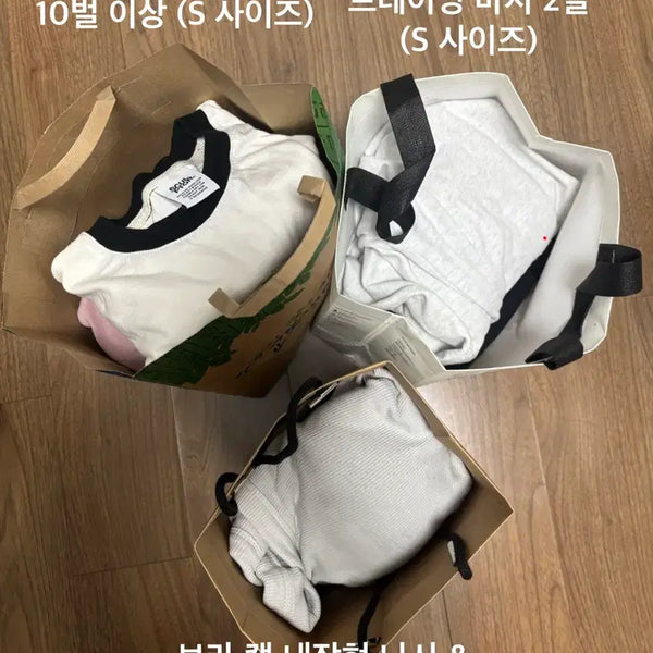 [BUNJANG] Summer Casual Tops Bundle / 여름 옷 처분합니다 (반팔/캡나시/나시)