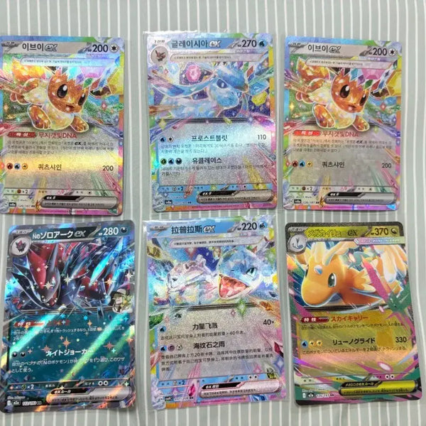 [BUNJANG] Pokemon Cards Eevee EX, Glaceon EX, Mega Charizard EX Bundle Set / 포켓몬 카드 이브이EX 등 일괄판매