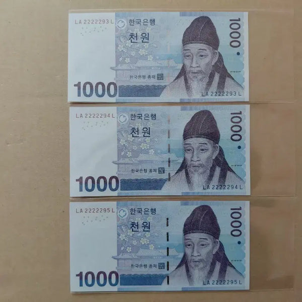 [BUNJANG] Five Card Original Special Serial Number Set (3 Types) / 특이 연결 번호 (3종) 오리지널 [파이브카]