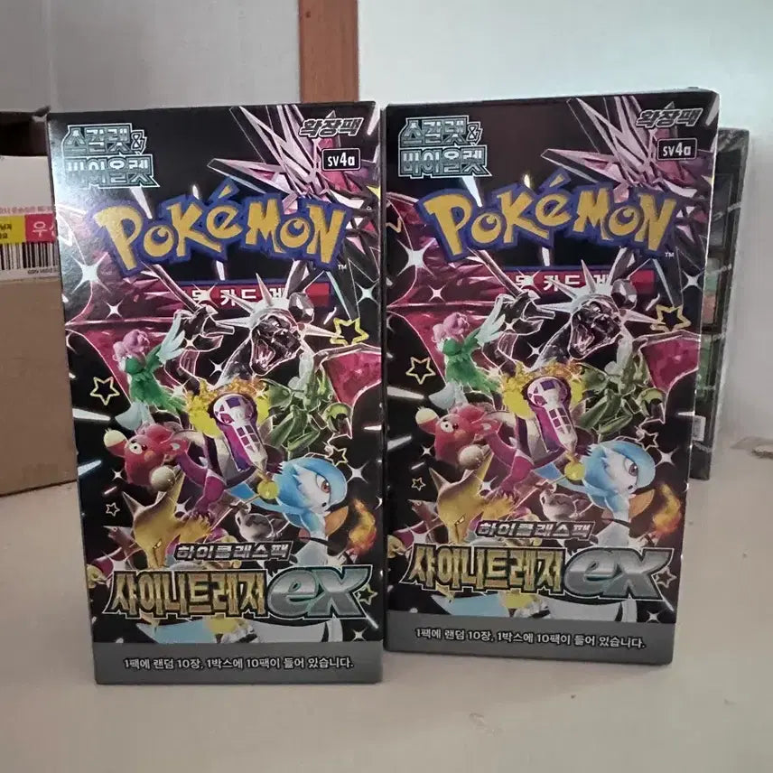 [BUNJANG] Shinee Treasure EX 2 Box Sealed Stickers / 샤이니트레저ex 2박스 미개봉 스티커O