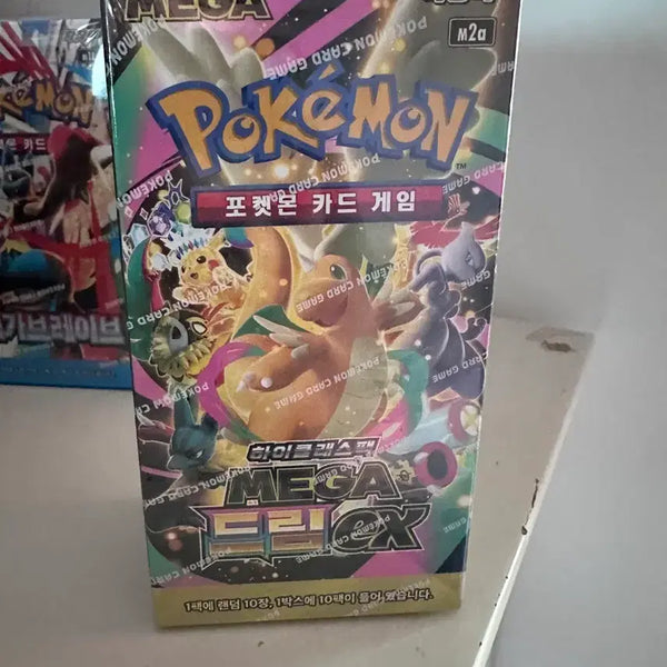[BUNJANG] Mega Dream Ex Shrink Plastic Box / 메가드림ex 슈링크O