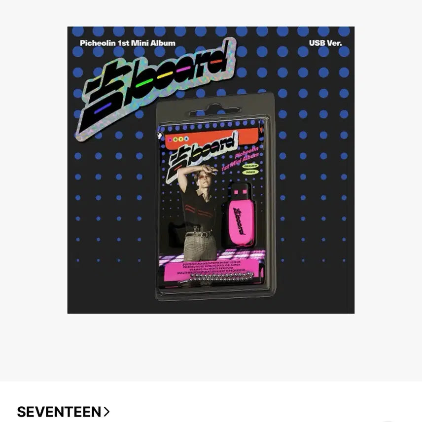 [BUNJANG] SEVENTEEN Dino First Mini Album 'FACE-ID' USB Version / 피철인 (디노) USB Ver. 정가 이하 판매