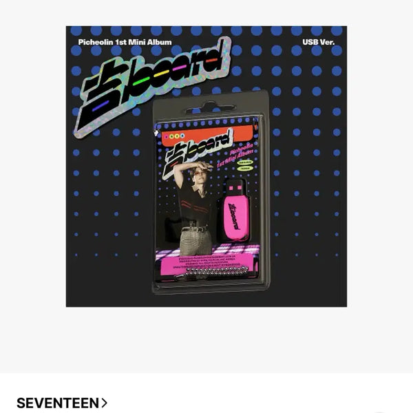 [BUNJANG] SEVENTEEN Dino First Mini Album 'FACE-ID' USB Version / 피철인 (디노) USB Ver. 정가 이하 판매