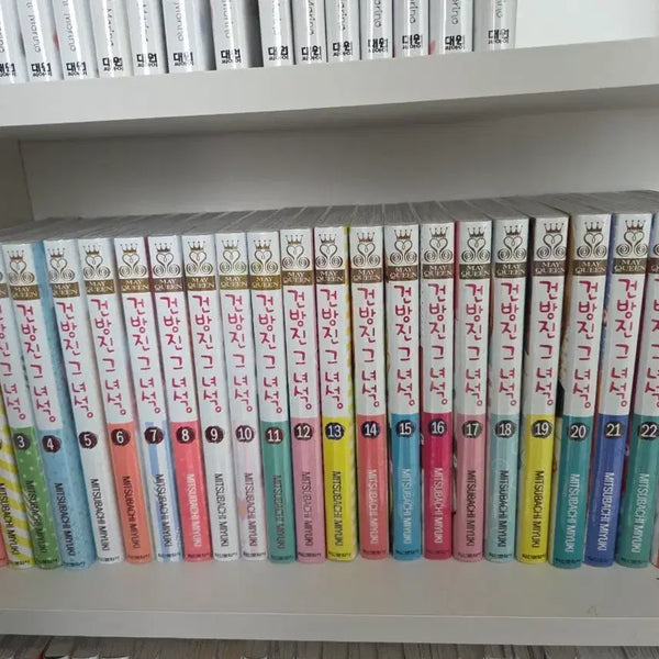 [BUNJANG] Kare Kano: His and Her Circumstances Complete Manga Set (Volumes 1-23) / 건방진 그녀석 1-23권 전권 완결팝니다