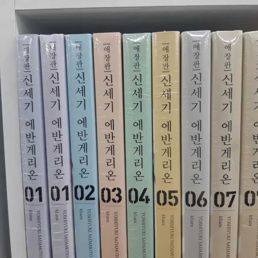 [BUNJANG] Neon Genesis Evangelion Collector's Edition Vol. 1-7 Complete Set / 힌세기 에반게리온 애장판 1~7 완결 미개봉 만화짱많아 프로안전상점