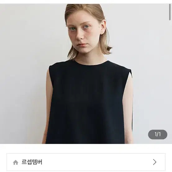 [BUNJANG] L'September Back Button Sleeveless Navy / 르셉템버 백 버튼 슬리브리스 네이비