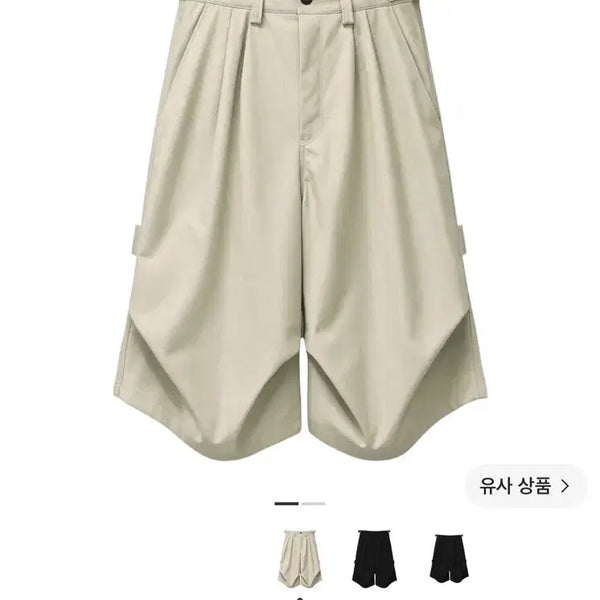 [BUNJANG] KAMIEN x Coin Seoul Bermuda Slacks Beige / 카미엔 x 코인서울 버뮤다 슬랙스 베이지