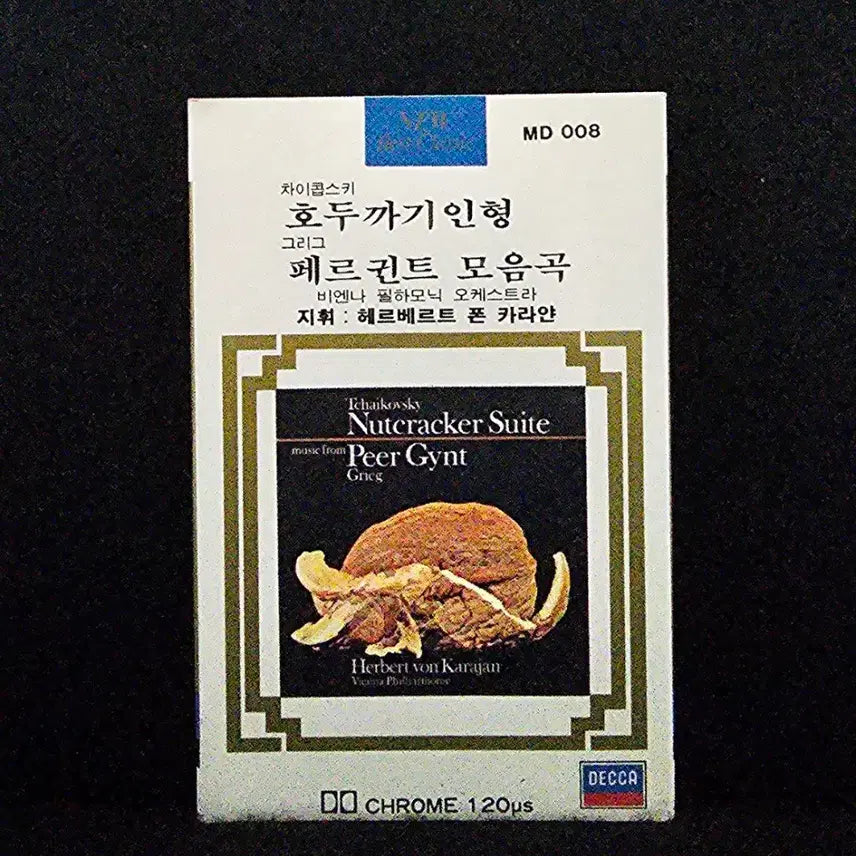 [BUNJANG] Tchaikovsky Nutcracker Suite & Grieg Peer Gynt Suite Cassette Tape / 차이콥스키 호두까기인형 / 페르귄트 모음곡 카세트 테이프