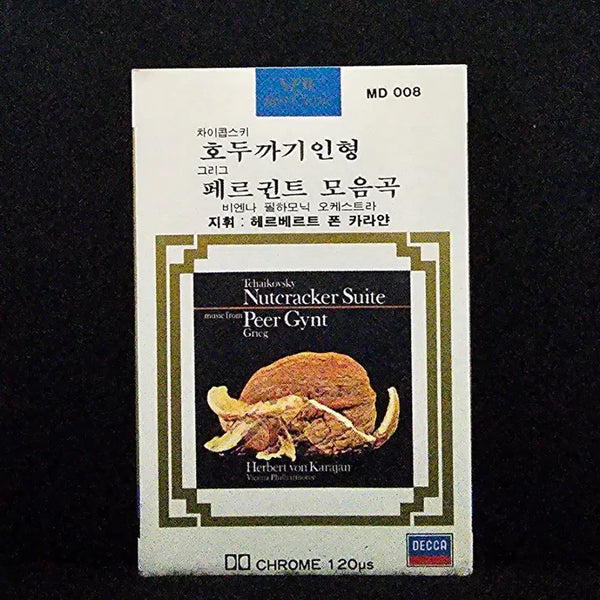 [BUNJANG] Tchaikovsky Nutcracker Suite & Grieg Peer Gynt Suite Cassette Tape / 차이콥스키 호두까기인형 / 페르귄트 모음곡 카세트 테이프