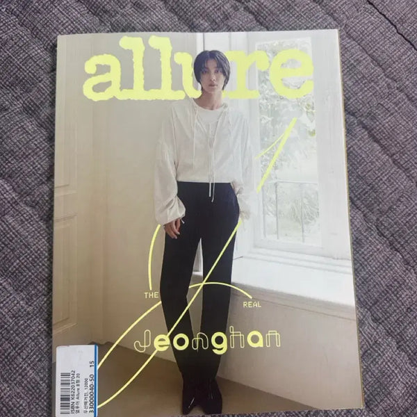 [BUNJANG] SEVENTEEN Jeonghan Allure Magazine Cover / 세븐틴 정한 얼루어 잡지 allure