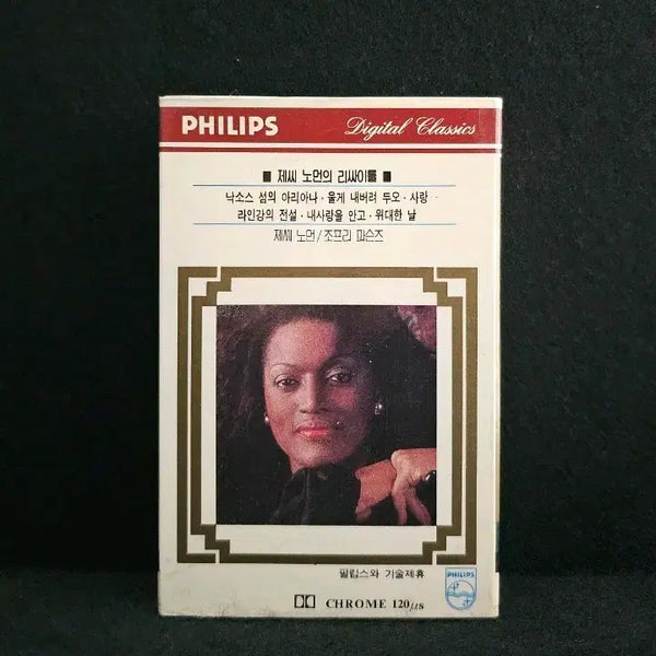 [BUNJANG] Jessye Norman Recital Cassette Tape / 제씨 노먼의 리싸이틀 카세트 테이프