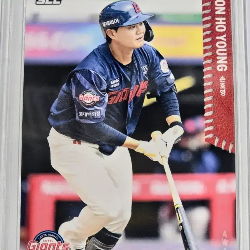 [BUNJANG] Lotte Giants Son Ho-young 2026 Trading Card / 2026 롯데자이언츠 손호영 카드
