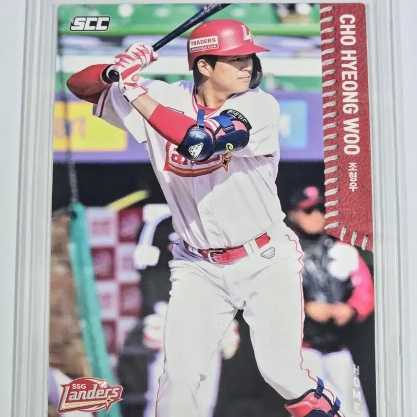 [BUNJANG] 2026 SSG Landers Jo Hyeong-woo Baseball Card / 2026 ssg랜더스 조형우 카드