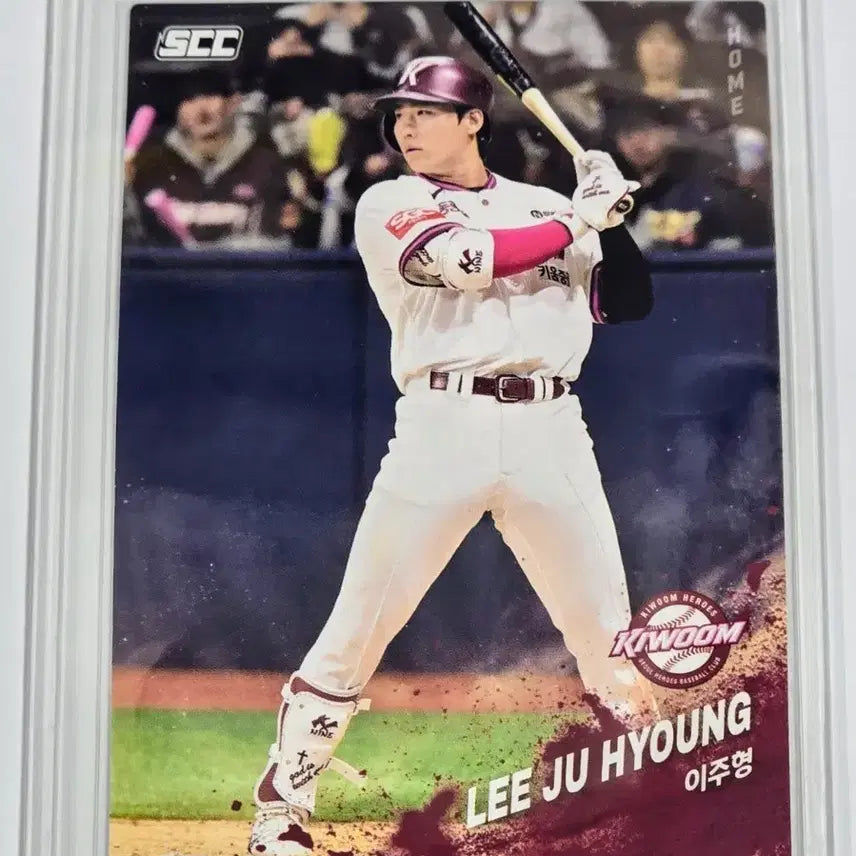[BUNJANG] Kiwoom Heroes Lee Ju-hyung Player Card / 키움 히어로즈 이주형 카드