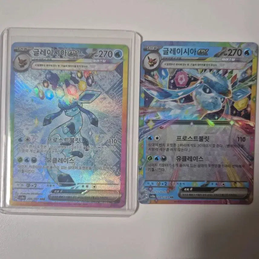 [BUNJANG] Pokemon Card Glaceon SAR Korean Version / 포켓몬 카드 글레이시아 SAR 한글판