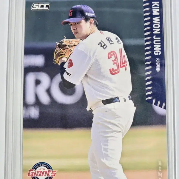[BUNJANG] 2026 Lotte Giants Kim Won-jung Baseball Card / 2026 롯데 자이언츠 김원중 카드