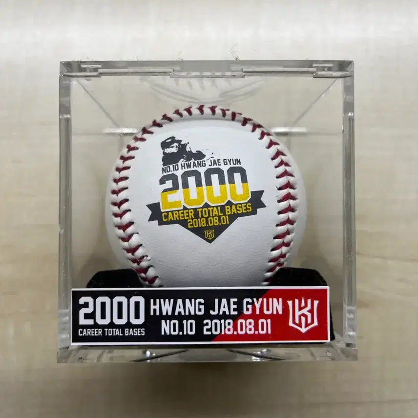 [BUNJANG] Hwang Jae-gyun 2000 Hits Commemorative Signed Baseball / 황재균 2000루타 기념구 싸인볼