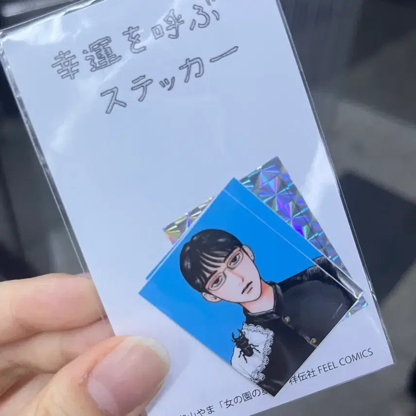 [BUNJANG] Hoshi Sensei "Star of the Girls' School" Proof Photo Stickers Lucky Draw Set / 여학교의 별 호시 선생님 증명사진 스티커 행운 스티커 와야마야마