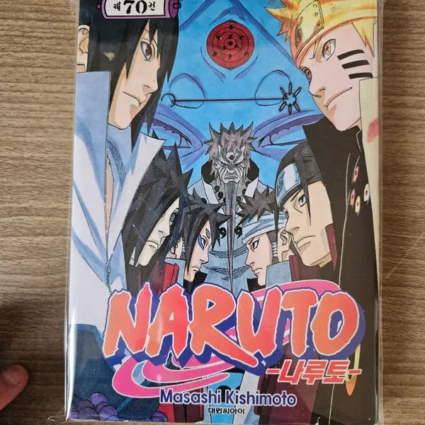 [BUNJANG] Naruto Volume 70 First Edition / 나루토 70권 초판