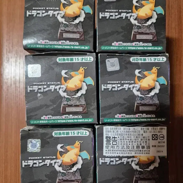 [BUNJANG] Pokemon Dragon-Type Figures Set (6 Figures, Sealed) / 안뇽상점2님 구매