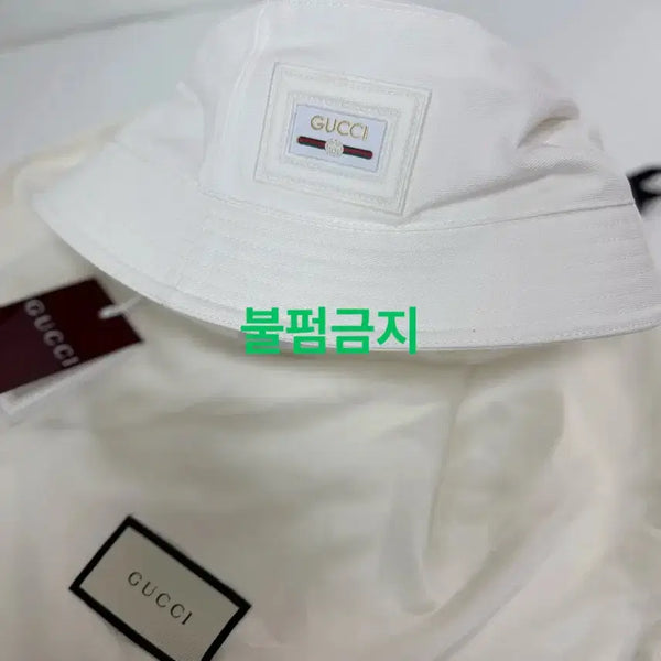 [BUNJANG] Gucci Bucket Hat XL / 구찌 버킷햇 정품 XL