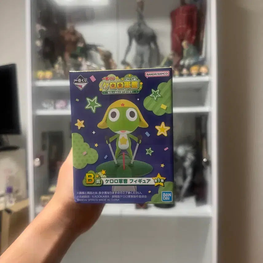 [BUNJANG] Keroro Ichiban Kuji B Prize Keroro Figure (Sealed) / 케로로 이치방쿠지 B상 케로로 미개봉판매