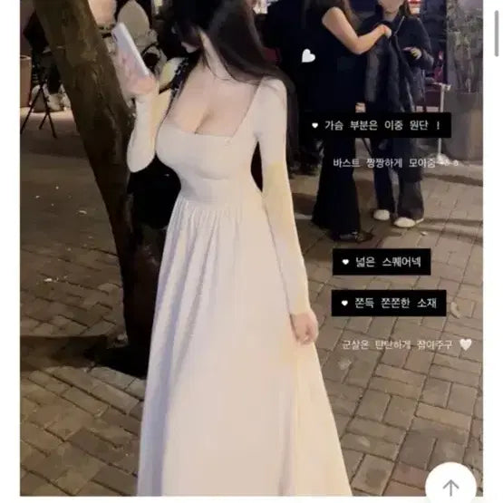[BUNJANG] Long Ivory Dress / 아이보리 롱 원피스(41000->27000)