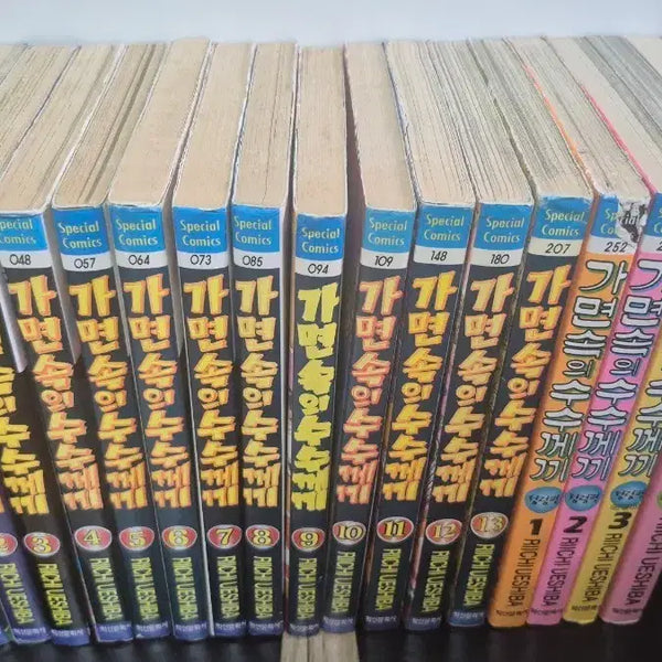 [BUNJANG] Mystery in the Mask Vol. 1-17 First Edition Complete Set / 가면속의 수수께끼  17권  전권 세트 소장용 초판