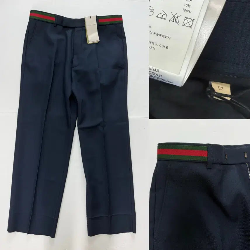 [BUNJANG] Gucci Pants Size 52 / 구찌 팬츠 정품 52사이즈