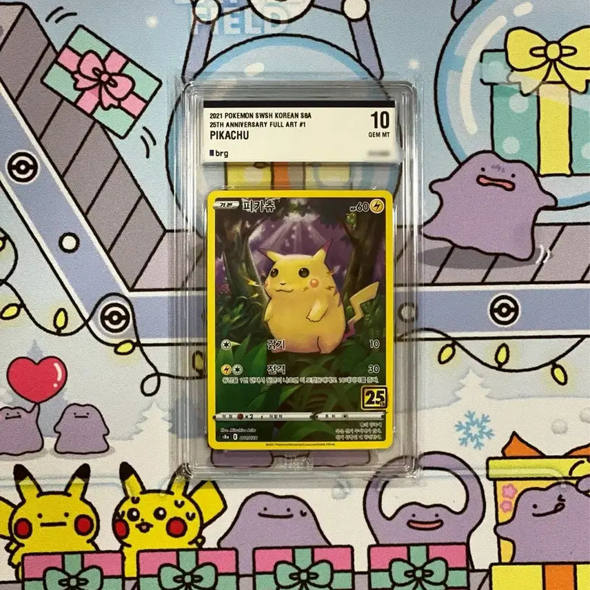 [BUNJANG] Pokemon 25th Anniversary Pikachu Full Art BRG10 Graded Card / 이번주만 9.5! 포켓몬카드 25주년 뚱카츄 brg10 팝니다
