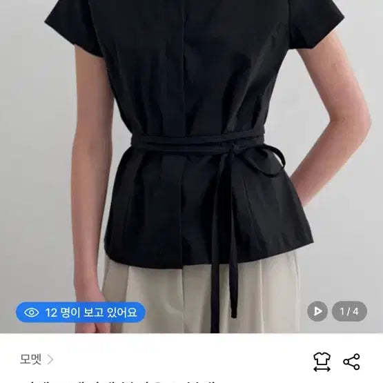 [BUNJANG] Mommet Dien Square Neck Blouse Black / 모멧 디엔 스퀘어넥 블라우스 블랙