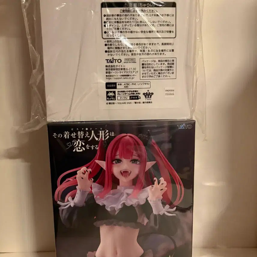 [BUNJANG] Taito My Dress-Up Darling Marin Kitagawa Riz큥 Figure (Normal & Limited Editions) / 그 비스크돌은 사랑을 한다 키타가와마린 리즈큥 t-most
