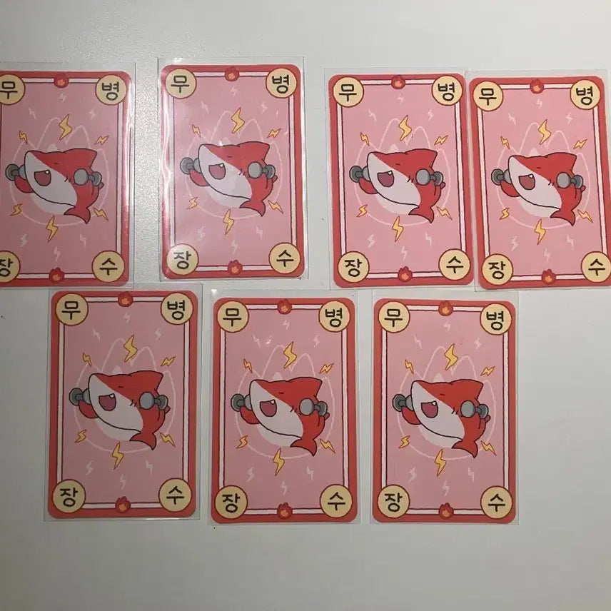 [BUNJANG] Pixelay Rader Charm Card Bundle Set / 픽셀리 라더 부적카드 일괄