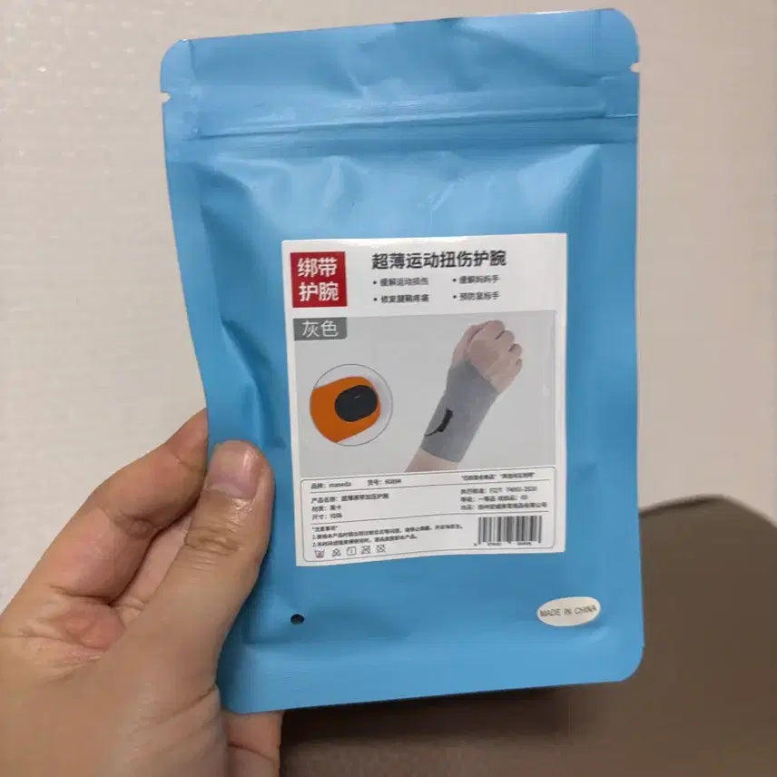 [BUNJANG] Sports Wrist Brace - Gray / 손목 보호대 스포츠 손목 보호대 회색