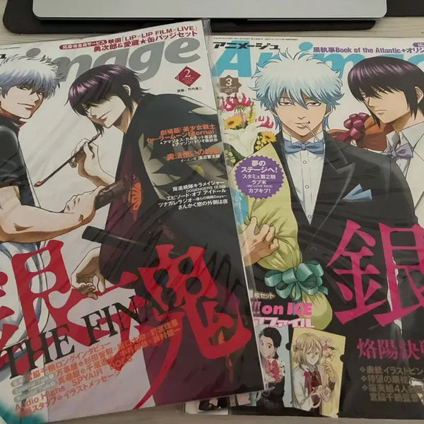 [BUNJANG] Gintama Anime Magazine Bundle (Animage) / 은혼 잡지 아니메쥬 두권 일괄