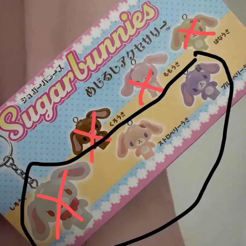 [BUNJANG] Sugarbunnies Keychain Charm Split Set / 슈가버니스 열쇠고리 메지루시 6종 분철