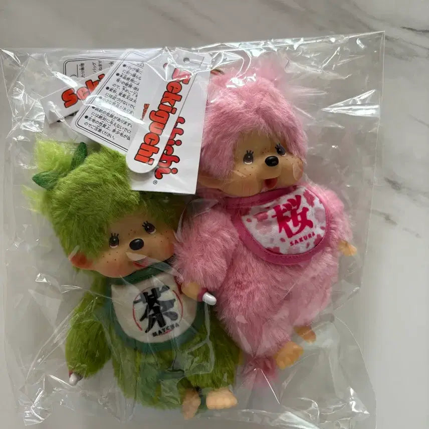 [BUNJANG] Monchhichi Matcha Sakura Keyring Set / 몬치치 말차 사쿠라 키링