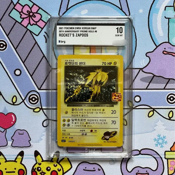 [BUNJANG] Pokemon 25th Anniversary Rocket's Zapdos Promo Card BRG10 / 이번주만 11! 포켓몬카드 25주년 나쁜 갸라도스 프로모 brg10