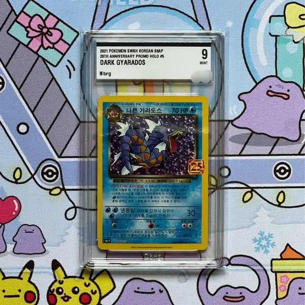 [BUNJANG] Pokemon Trading Card 25th Anniversary Dark Gyarados Promo BRG9 / 이번주만 5.2! 포켓몬카드 25주년 나쁜 갸라도스 프로모 brg9
