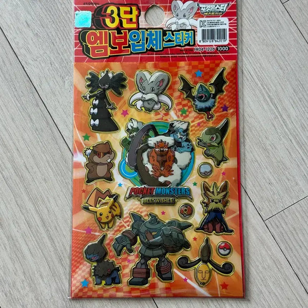[BUNJANG] Vintage Pokemon 3D Stickers / 고전 포켓몬스터 입체스티커