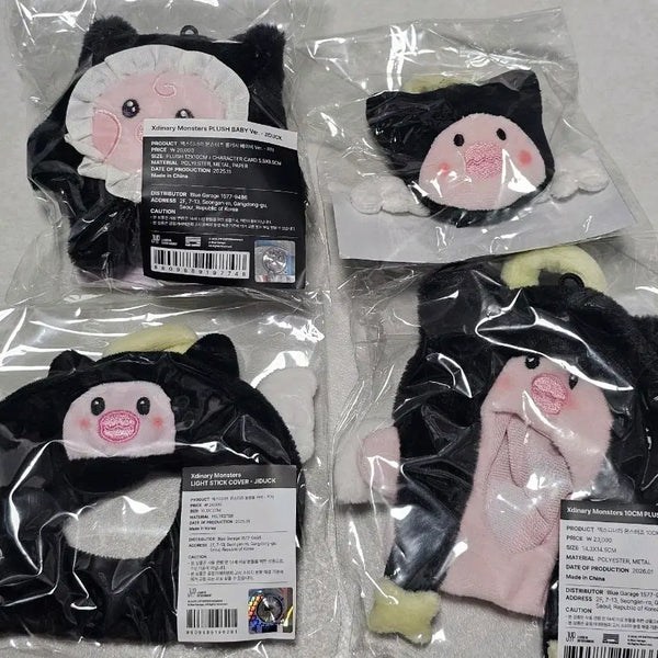 [BUNJANG] Xperimental Animals XMONZ JiDeok Plush Bundle Set (Sealed) / 엑디즈 엑몬즈 지덕 미개봉 일괄