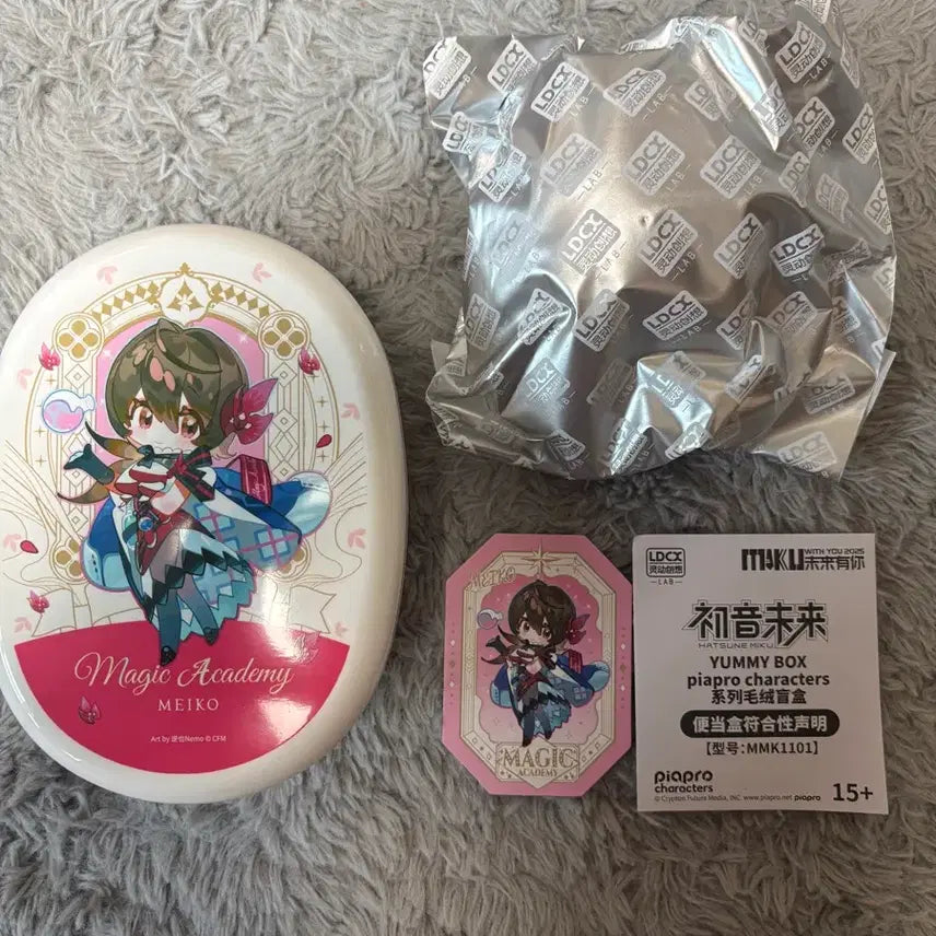 [BUNJANG] Vocaloid MEIKO Magic Academy Plush Doll Lunch Box Goods / 새상품 매직 아카데미 메이코 MEIKO 인형 도시락 굿즈