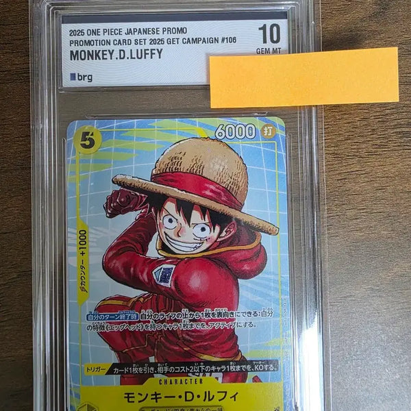 [BUNJANG] McDonald's x One Piece Luffy Promo Card / (BRG10) 루피 맥도날드 프로모