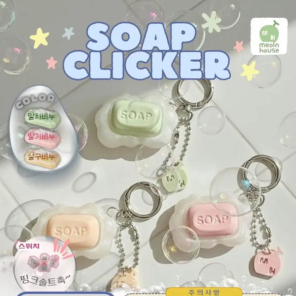 [BUNJANG] Melon House Soap Clicker Gacha / 메론하우스 비누클리커