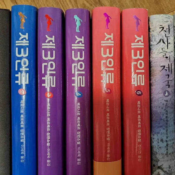 [BUNJANG] Bernard Werber The Third Humanity Volumes 1-6 Book Set / 제3인류 1-6권/천사들의 제국 상/하권 세트
