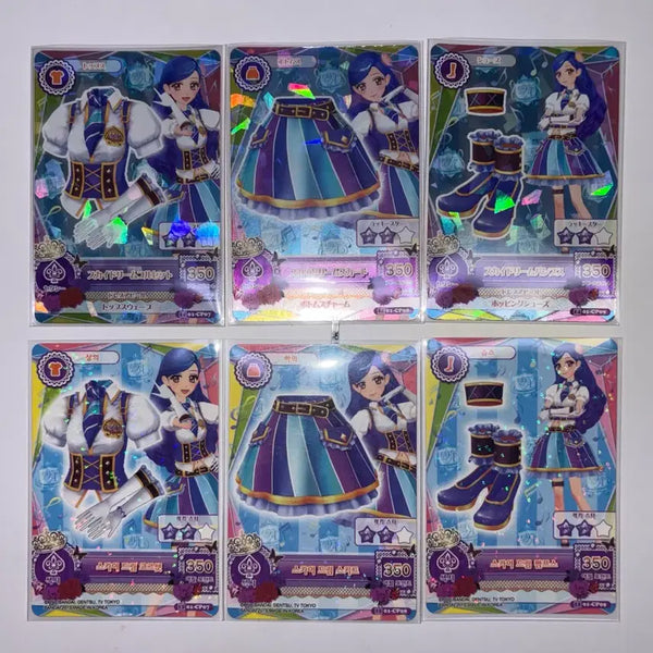 [BUNJANG] Aikatsu Sola School Uniform Card / (13일까지만 판매)아이엠스타 아이카츠 소라 스쿨룩 카드
