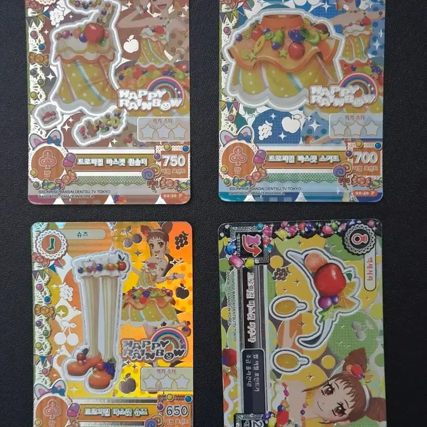 [BUNJANG] Aikatsu Ichinose Kaede 'Tropical Basket' Coord Full Set (4 Cards) / 아이엠스타(아이카츠) 슈(이치노세 카에데) 트로피컬 바스켓' 코디 풀세트(4장)