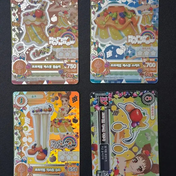 [BUNJANG] Aikatsu Ichinose Kaede 'Tropical Basket' Coord Full Set (4 Cards) / 아이엠스타(아이카츠) 슈(이치노세 카에데) 트로피컬 바스켓' 코디 풀세트(4장)